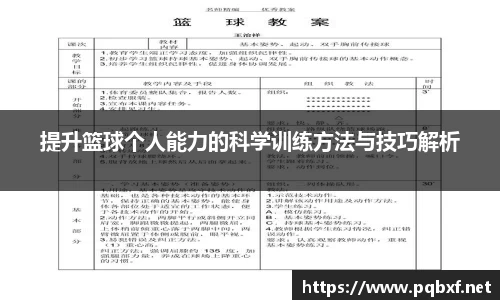 智博19有限公司